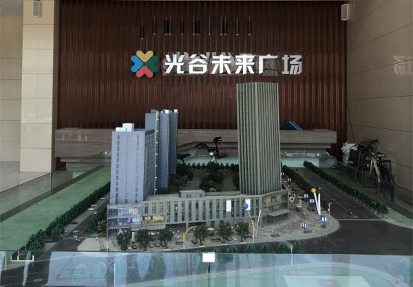2019年12月·武漢中財(cái)光谷未來(lái)廣場(chǎng)